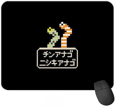 チンアナゴ＆ニシキアナゴ マウスパッド ブラック 滑り止め PC用 25×20cm