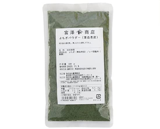 Amazon.co.jp: よもぎパウダー（青森県産） / 40g 富澤商店