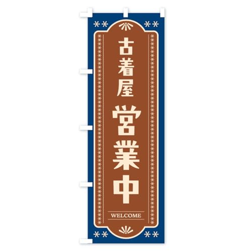 �Ò����c�ƒ� �̂ڂ��(���M�����[60x180cm ���`�` �W��) CR2G_CR �O�b�Y�v��/GoodsPro