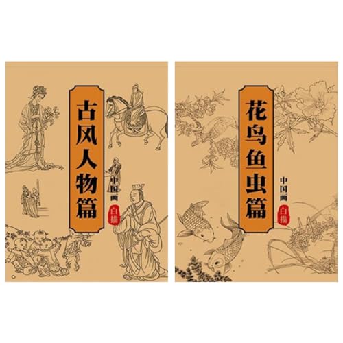 Libro de colorear chino - Libro de ejercicios para colorear | 2 cuadernos de bocetos para principiantes, adolescentes y adultos
