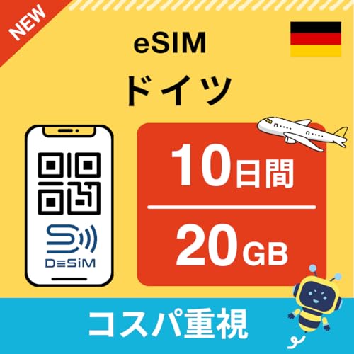 yhCc eSIMz10 20GB i㔑\ RXpdj DeSiMK | LINEktbs\ | f[^ʐMpidbԍȂj | simt[[̂ݑΉ t C[V desim