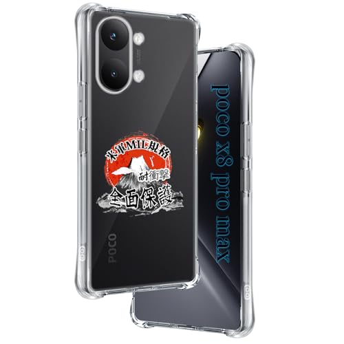 �p Xiaomi POCO X8 Pro max �P�[�X �����\�t�gTPU �ČRMIL�K�i ���菝�h�~ �p POCO X8 Pro max �J�o�[ ���^ �y�� �w��h�~ ���ϖh�~ �p POCOX8Promax �P�[�X �蒠�^ �U�M���H ���C�����X�[�d�Ή� 