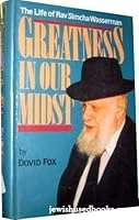 Greatness in Our Midst: The Life of Rav Simcha Wasserman 0873067045 Book Cover