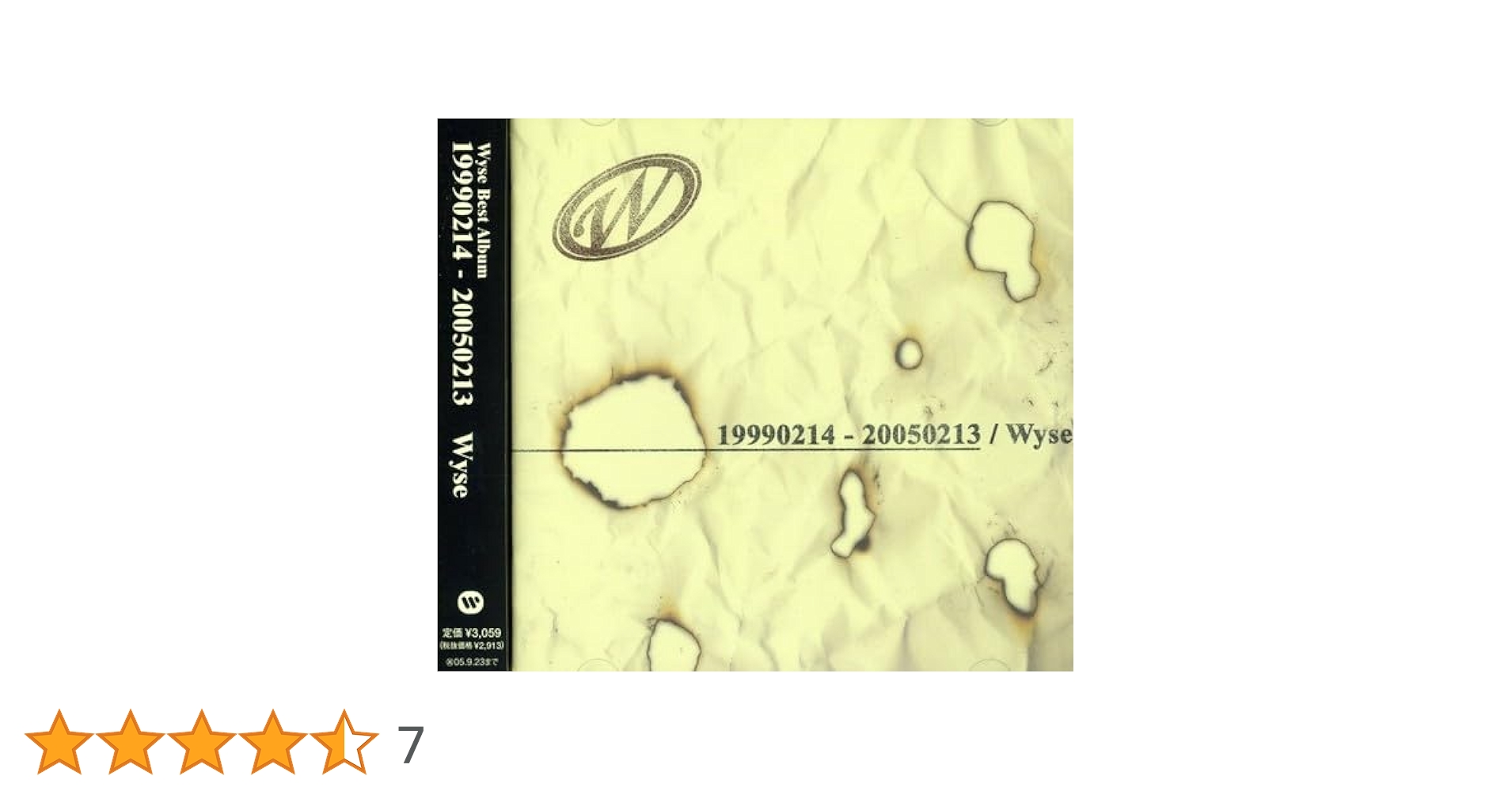 ■[廃盤] MORI(wyse) アルバムCD「Dessin」■ バンド ギター □[廃盤] MORI(wyse) アルバムCD「Dessin」□ バンド ギター $_1