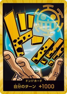 スーパーパラレル ドン!!カード(トラファルガー・ロー) ワンピースカード美品‼️ Amazon.co.jp: 【スーパーパラレル】【PRB-01】ドン!!カード