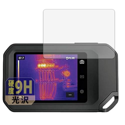 Leipsden tA[VXeY FLIR C5 / C3-X RpNgT[OtBJ Ή UltraGloss ی tB 9H dx  PET {