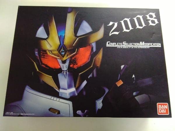 Amazon | 【動作確認済】CSM イクサベルト&イクサライザー プレバン  