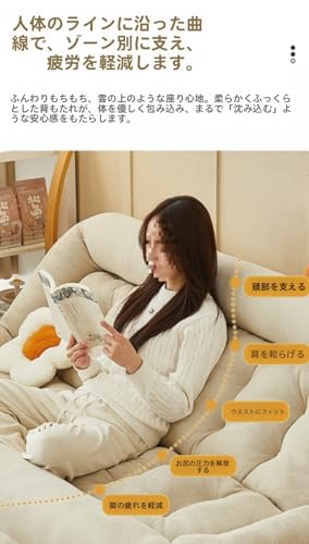 WOHANMU ソファーベッド 座椅子 ベッド ローソファー 折り畳み フロアソファー カウチソファー 2人掛け 3人掛け 大きめ おしゃれ 6段階リクライニング 長さ120CM 150CM 北欧 スポンジフィリング 柔らかい 取り外し可能 洗える 人間工学 疲労解消 疲れずに長時間座る 1人暮らし 家庭用 (D ベルベット,Small) [4]