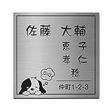 表札 アクリル 家族 2世帯 選べるデ�