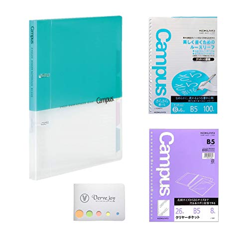 kokuyo Campus 2 Ring Binder â€“ B5 Binder with Loose Leaf, Holds 100 Sheets â€“ Ideal Back to School Supplies â€“ Notebook Dividers with Tabs Perfect for Study and Office Use â€“ Notebook Binder (Light Blue)