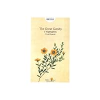 The Great Gatsby - a museum with pure love English (Chinese Edition) 7507834603 Book Cover