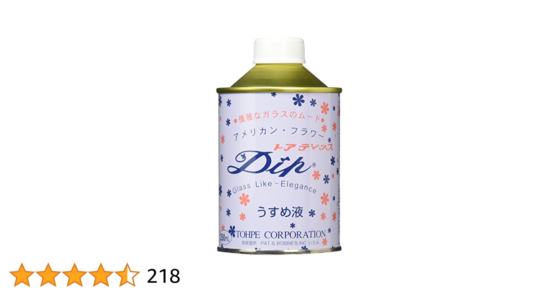 トウペ アメリカンフラワー ディップ液 700ml ゴールデン
