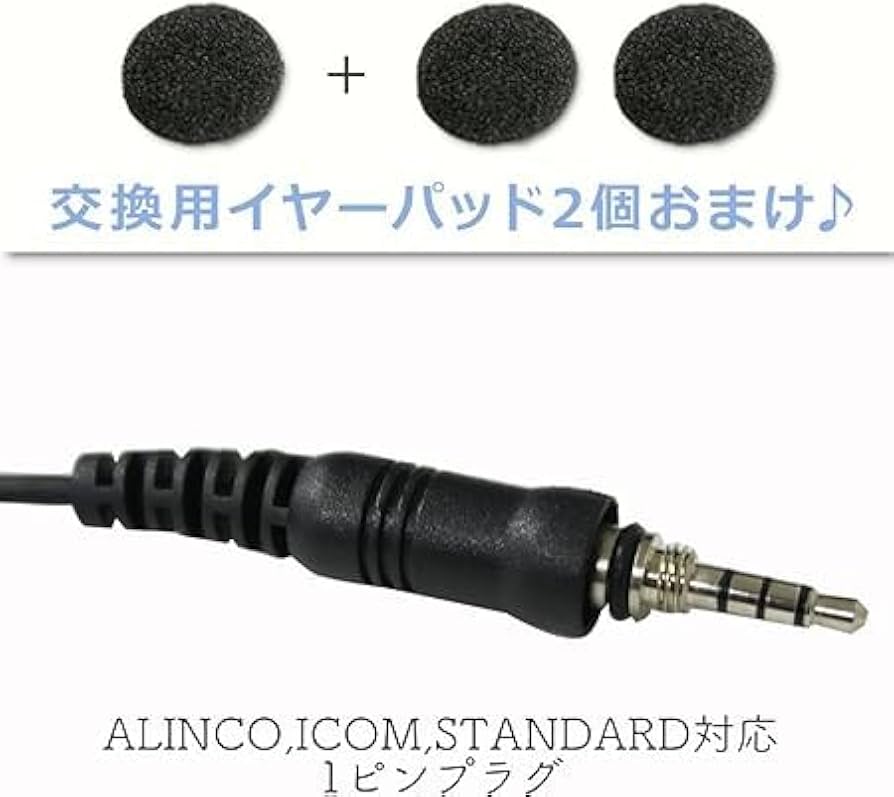 Amazon | スタンダード STANDARD 防塵・防水・中継器対応 特定小