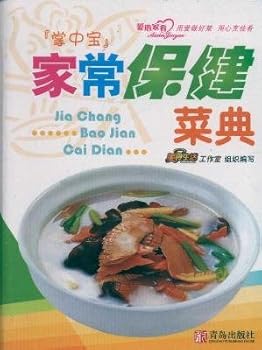 Paperback homemade health food Code(Chinese Edition) [Chinese] Book