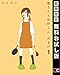 堀さんと宮村くん おまけ 1巻【期間限定 無料お試し版】 (デジタル版ガンガンコミックスONLINE)