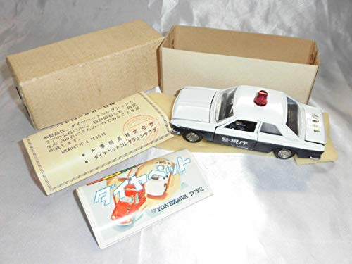 米沢 昭和47年 ダイヤペットコレクションクラブ会員 500台配布品 No240 ブルーバードSSSクーペパトロールカー仕様 ミニカー