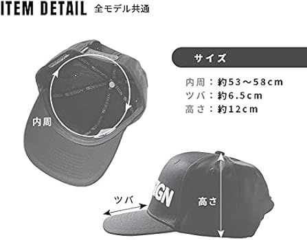 Amazon | [藤和] TS DESIGN TS メッシュキャップ 84921 帽子 92