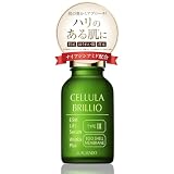 【大竹しのぶ×檀れい愛用】アルマード チェルラーブリリオ 15mL 卵殻膜 美容液 シワ改善 医薬部外品