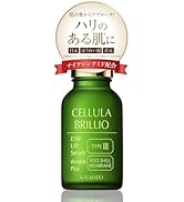 Amazon | アルマード チェルラーブリリオ 15ml（約1ヵ月分） +