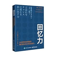 ???(??????????????????) 712143248X Book Cover