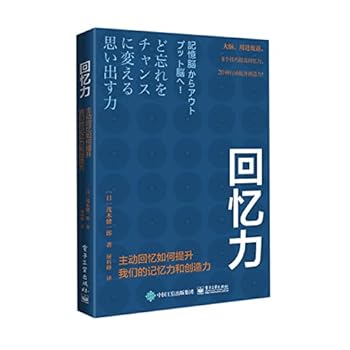 Paperback ???(??????????????????) [Chinese] Book