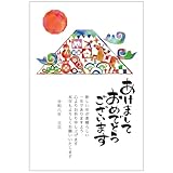 年賀状 2026年 10枚 お年玉付き年賀はがき 年賀状セット カラフル nenga04