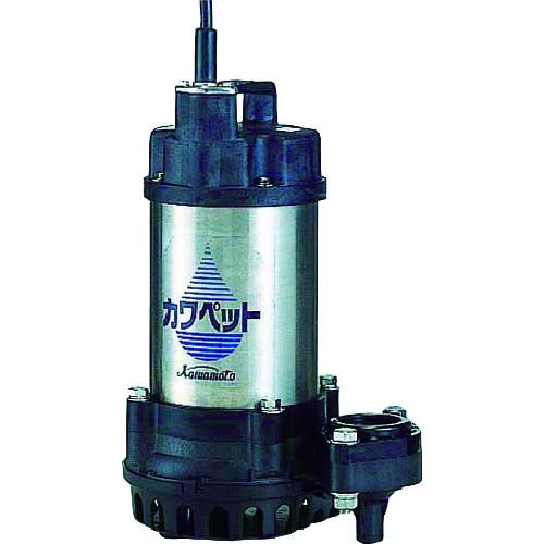 川本製作所 WUP4-325-0.15S 排水用樹脂製水中ポンプ 汚水用 メーカー直送 代引不可 北海道沖縄離島不可
