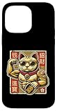 Empowered Fortune - Strength Meets Prosperity