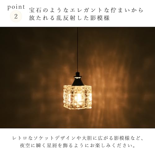 KROCA ペンダントライト おしゃれ 天井照明 吊り下げライト 吊り下げ照明 吊り下げランプ ガラス 北欧 照明 LED対応 玄関 リビング ダイニング 寝室 カフェ 1灯（電球別売り） (ダクトプラグ-コード100cm) [2]