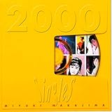 【メーカー特典あり】Singles 2000(AL)(特典:クリアファイル(A4サイズ))