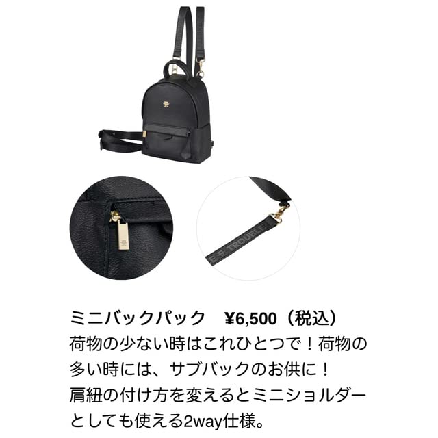 浜崎あゆみ バッグパック リュック 浜崎あゆみ バッグパック・ミニリュック - メルカリ