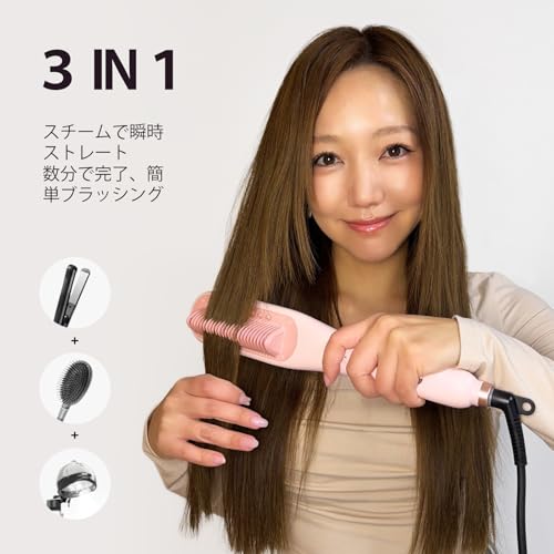 Wavytalk スチームストレートブラシ