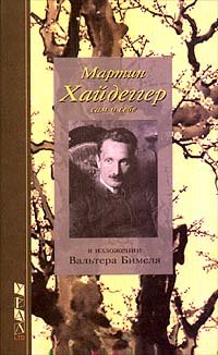 Paperback Martin Khajdegger sam o sebe Book