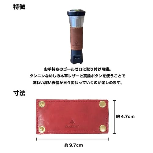 ダックノット(DUCKNOT) MY ZERO カバー (キャメル)