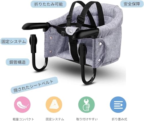 ベビーチェア テーブルチェア - 画像 5