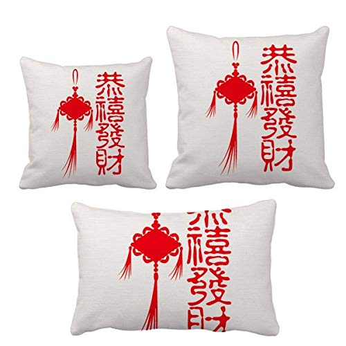 Coussin noeud chinois ensemble insert de coussin deco maison - 2