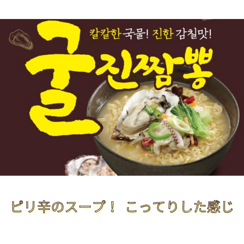 Amazon.co.jp: OTOKI オットギ ジンチャンポン 130g×4袋 (オリジナル