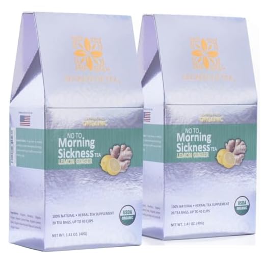 Morning Sickness Tea (Organic No To Morning Sickness Tea Ginger)