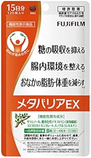 メタバリアＥＸ 22.2g［185mg×120粒］