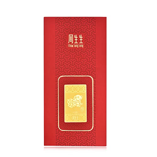 CHOW SANG SANG Chinese Gifting Collection 999 24K Solid Gold Dog Ingot for Women 90862D3