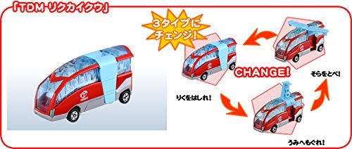 Amazon | トミカEVENT・SPECIAL TDMリクカイクウ非売品