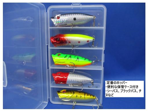 Amazon.co.jp: ポッパールアーセット 5個入り、6.5cm/12g、#6フック