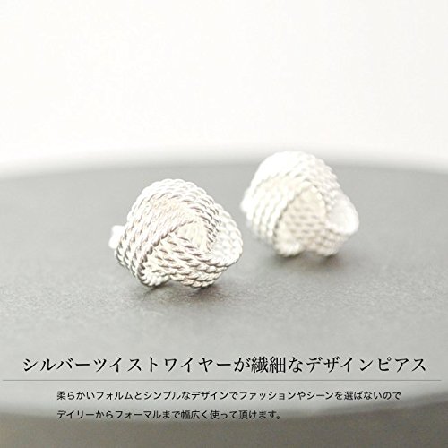 naotjewelry『上品で洗練されたイメージが薫るシルバーピアス/イヤリング（ps01）』