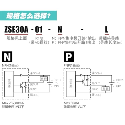 ZSE30A-01-NL capteur de pression et pressostat numérique - 6