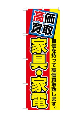 ̂ڂ艮H[ ̂ڂ GNB-1172  ƋEƓd W600×H1800mm 1  OO ɐ 󒍐Yi