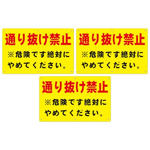 3 Zbg ӊNWyʂ蔲֎~ 댯ł΂ɂ߂ĂzF 315mm×200mm1mm Fϋvu pۉH+6ӏ5mmvplŔ TC xŔ ZLeB U fh~   X ԏ h 