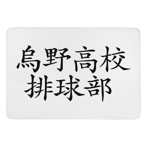 �J�[�y�b�g �n�C�L���[ �G�썂�Z�r���� �O�~ �t�����l�����O 150cm×100cm ������� ����~�ߕt�� ����t���G�� ���r���O�}�b�g �􂦂� �I�[���V�[�Y�����K