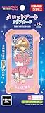 エフトイズコンフェクト(F-toys Confect) カードキャプターさくらタロットアートクリアカード ガム/食玩 [BOX販売/15個セット](フルコンプ)