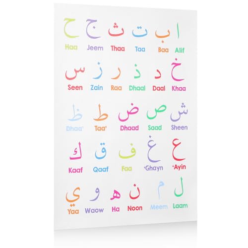 Affiche alphabet arabe enfant décoration murale chambre salle de jeux