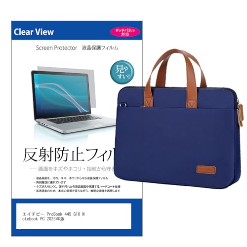 fBAJo[}[Pbg HP ProBook 445 G10 Notebook PC 2023N 14C`P[X Jo[ PC C obO m[gp\R lCr[  ˖h~ tB Zbg ݊i